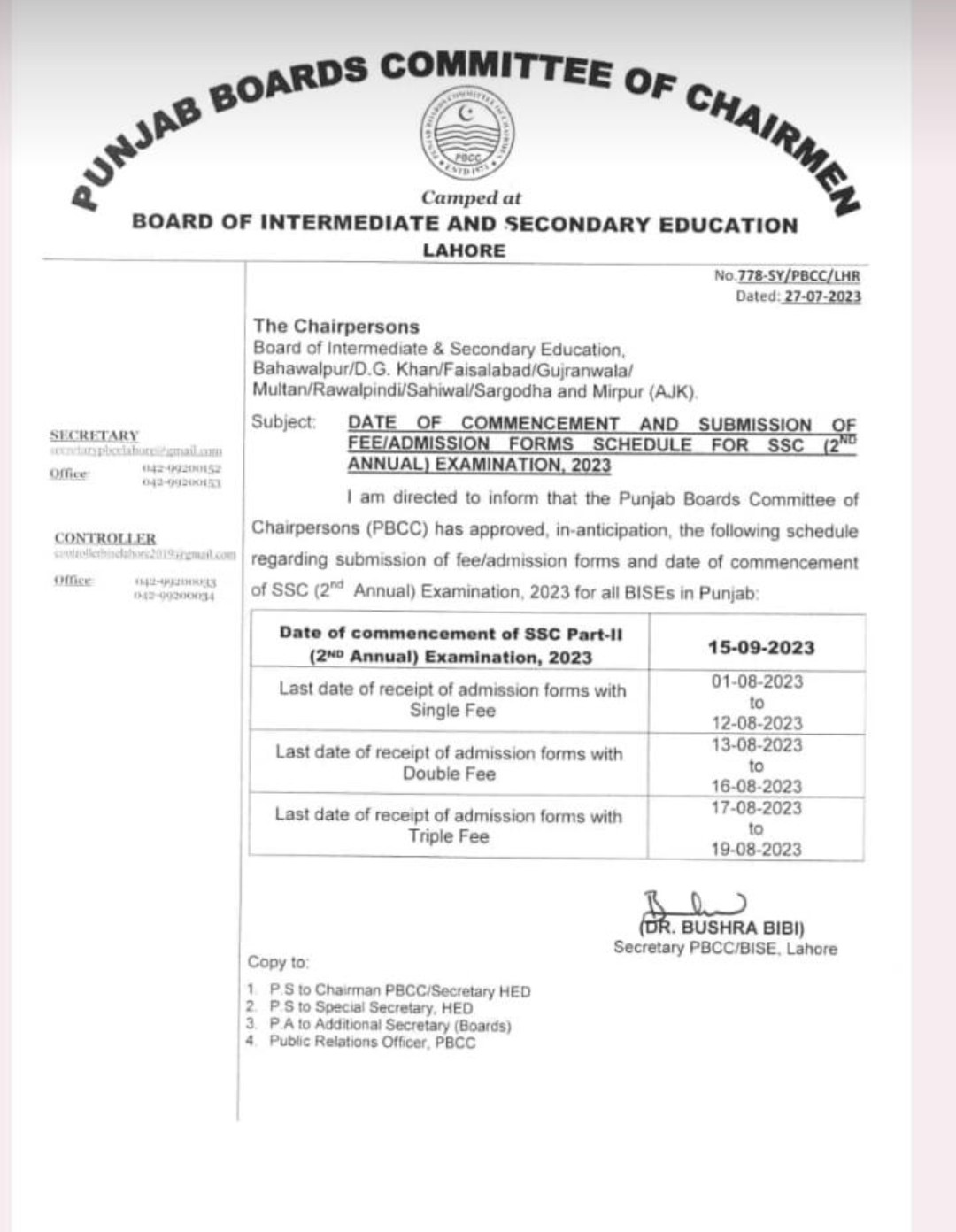 Matric Result Announce Date and Matric Supplementary Exam Date 2023 Punjab Boards